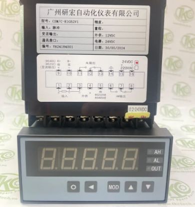 Picture of Đầu hiển thị CSM/C-H1GB2V1